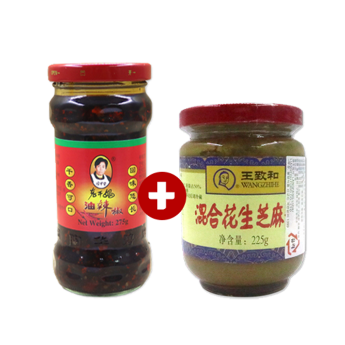 홍홍 중국식품 라오간마 고추기름 275g + 왕즈허 즈마장 중국 225g, 500g