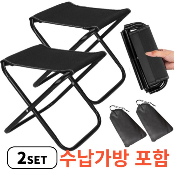 리빙킹 초 경량 휴대용 접이식 간이 의자 캠핑 등산 용, 2개, 블랙