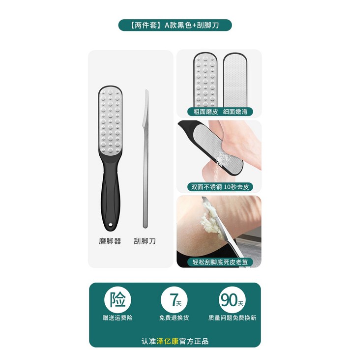 발굳은살제거 풋브러쉬 발브러쉬 발각질제거기추천 발각질제거기계 전동발각질제거기 발각질제거기방수, 옵션6