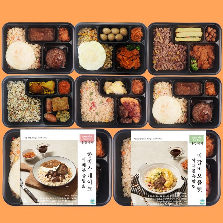 양많은 냉동 도시락 직장인 단백질 배달 아침 점심 간편식 FMD 식단 혼밥데이 5팩, 혼밥데이 5종(5팩)