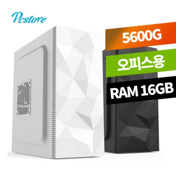 피씨스토어 남다른 오피스 PCS5600G 사무용 세컨컴 오피스 PC 5600G 16GB 블랙 화이트