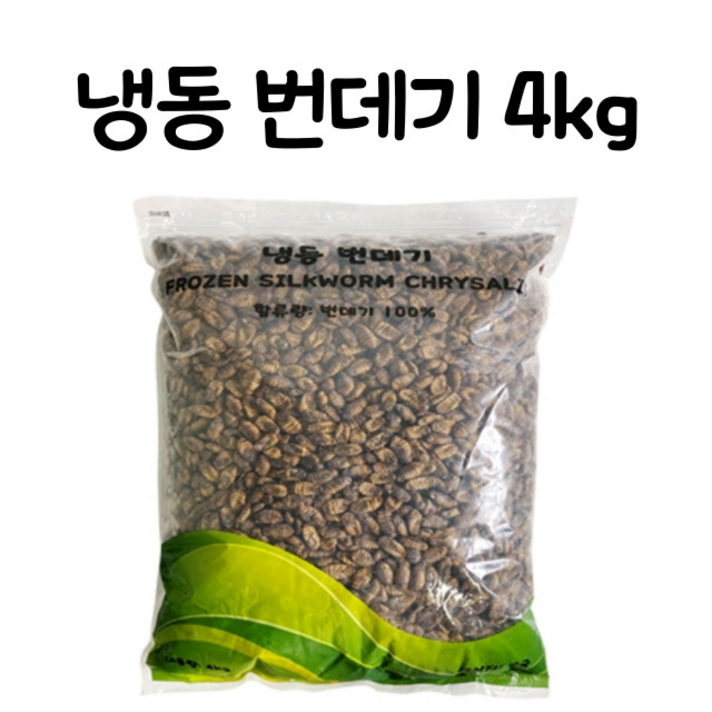 냉동 고단백 번데기 대용량 4kg 술안주 간식