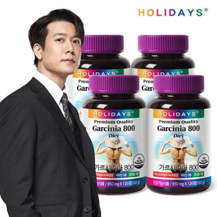 홀리데이즈 홀리데이즈다이어트 가르시니아800 120정 x 4병 (총8개월분), 선택완료