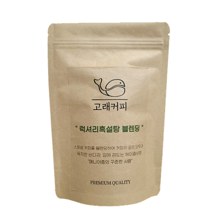 고래커피 럭셔리흑설탕 커피블렌딩 분쇄 원두커피, 드립커피/커피메이커-중간분쇄, 500g