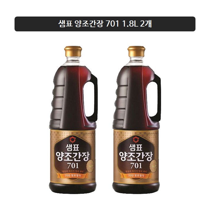 샘표 양조간장 701 1.8L X 2개입, 1