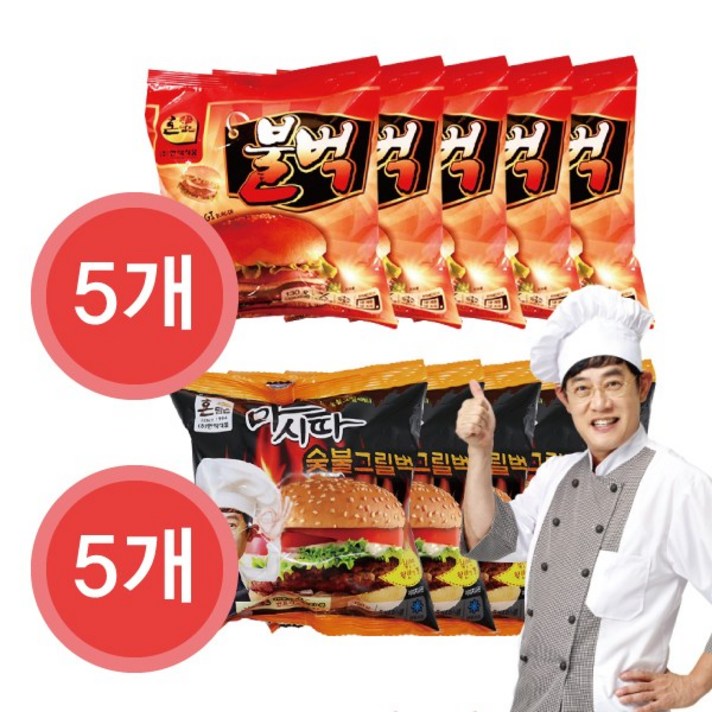 한맥 버거 냉동 불벅 5개+냉동 마시따 5개 매점 편의점 피시방 햄버거, 1세트