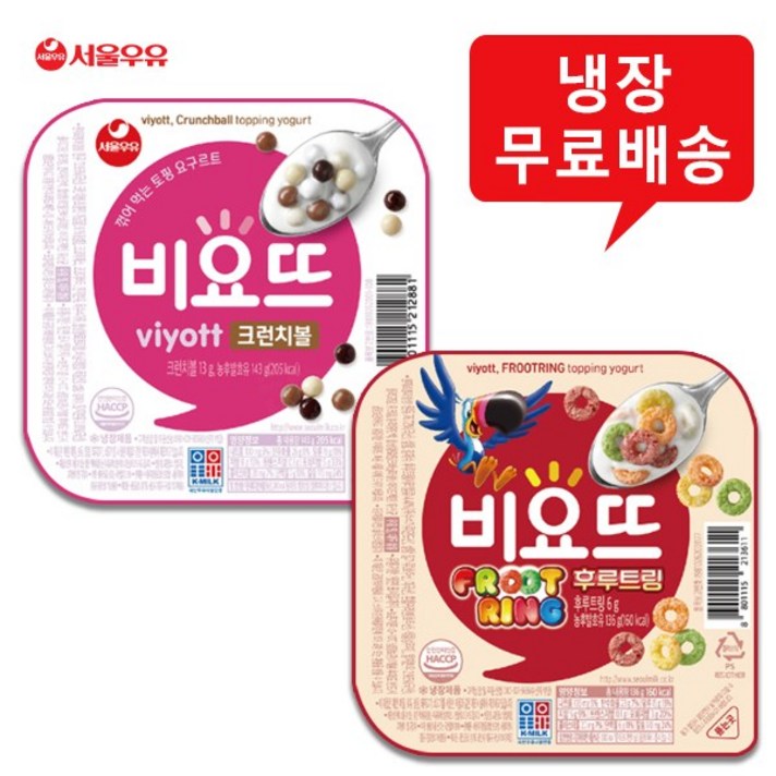 비요뜨5종 혼합구성(12개 1box)/크런치볼6개+후루트링6개/꺾어먹는토핑요구르트/냉장무료배송, 혼합구성(12개), 1