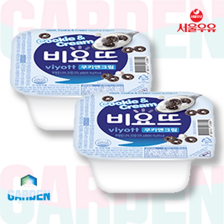 비요뜨 쿠키앤크림 136g x 8개 냉장무료배송/꺾어먹는토핑요구르트/요거트, 쿠키 앤 크림