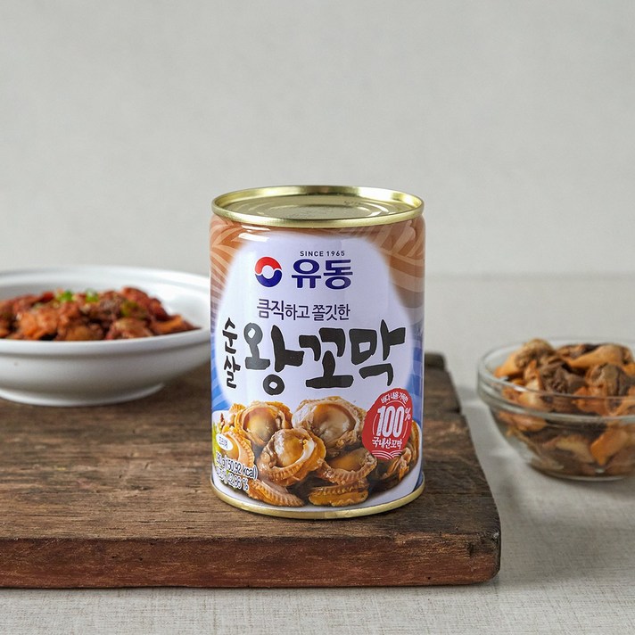 유동 순살 왕꼬막 280G, 옵션1 - 기본포장 (박스or비닐포장) (+0원)