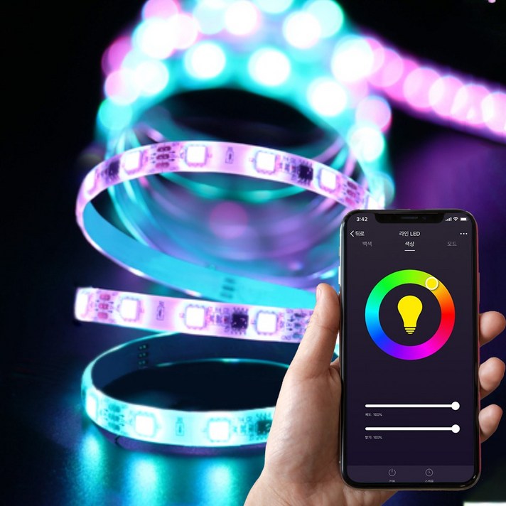 헤이홈 스마트 라인 LED KKW-LS061-RGBW 1600만 가지 색상조절