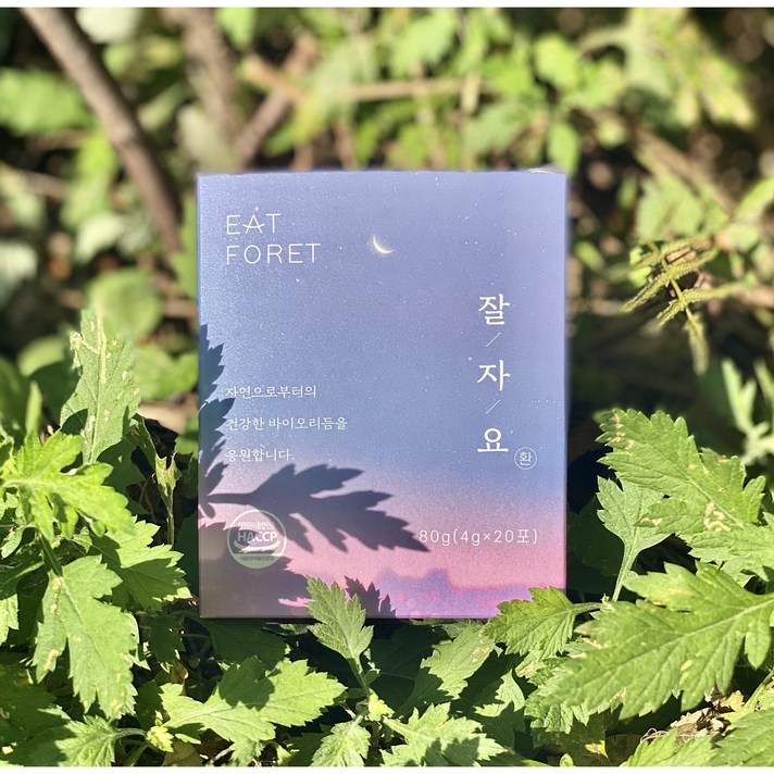 잘자요환 천연 수면 숙면에좋은 영양 깊은잠 도움 잠잘오는법 잠이안올때 멜라토닌 마그네슘 비타민B 세로토닌 우울 불안