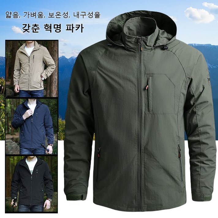 ROVOG 남자 등산복 바람막이 점퍼 바람막이 방수 코트 야상 트레이닝 상의