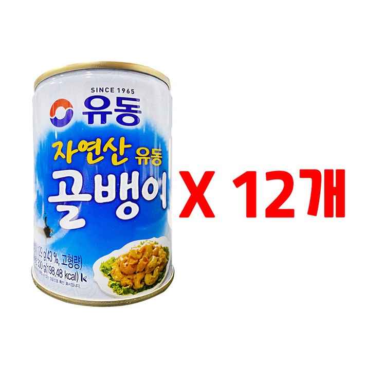 유동 자연산 골뱅이, 300g, 12개