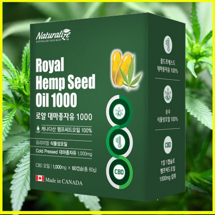 100% 캐나다 식물성 유기농 대마종자유 햄프씨드오일 저온압착 1000mg CBD오일 부모님 어르신 50대 60대 엄마 아빠 생일 효도 건강 선물 60캡슐, 6개(12개월분)