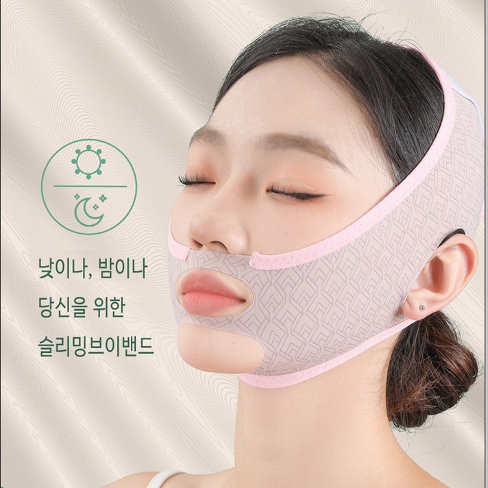 입벌림방지 슬리밍브이밴드1탄 v라인밴드, 핑크, 핑크