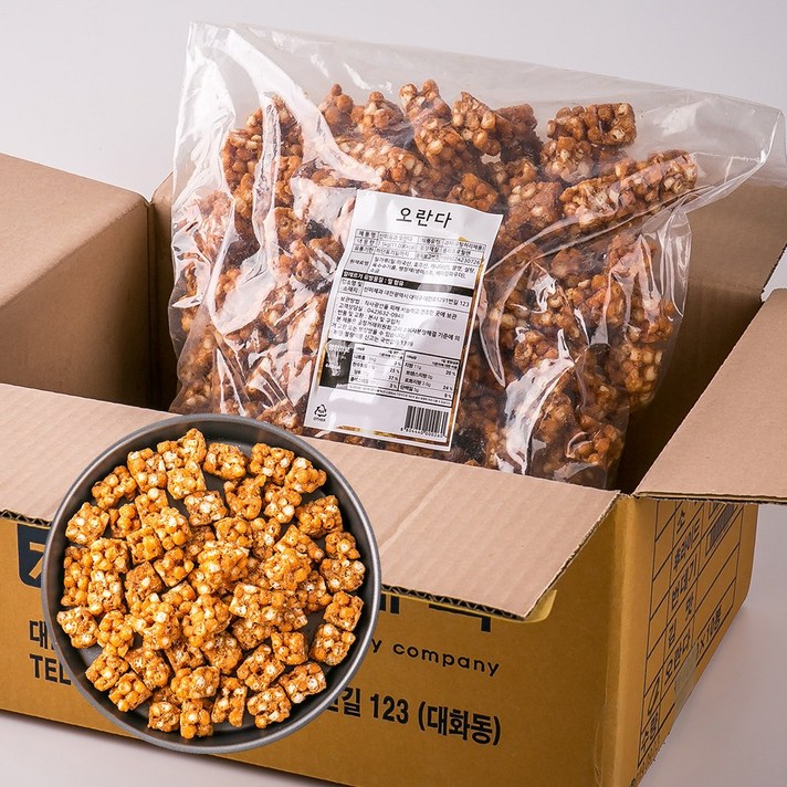 오란다, 2.5kg, 1개