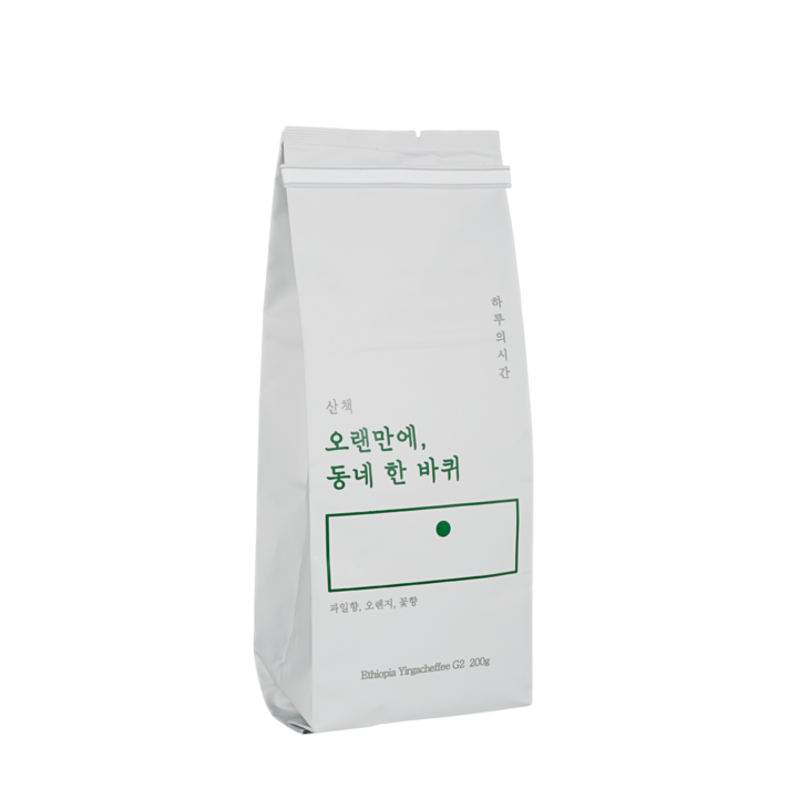 하루의시간 에티오피아 예가체프 G2 향좋은 가성비 원두커피, 프렌치프레스(분쇄), 200g