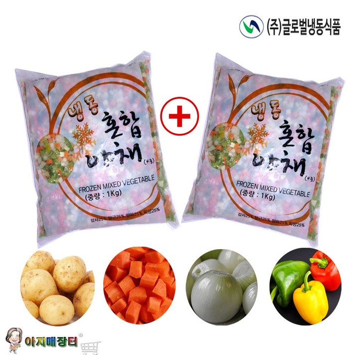 글로벌냉동 볶음밥 냉동 혼합야채4종(1kg)X2개, 2개, 혼합야채4종1kg