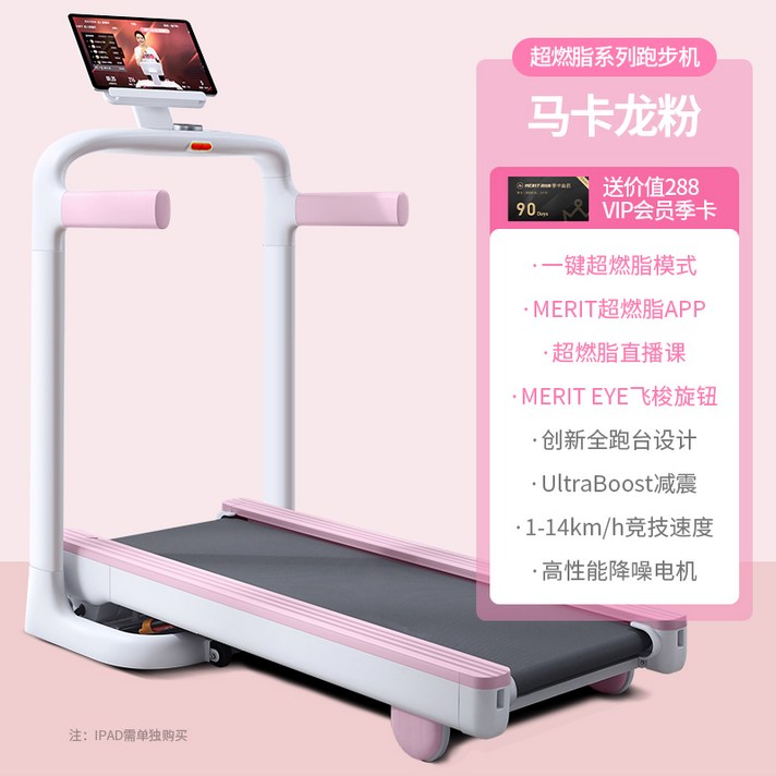 거실워킹머신 소형워킹패드 실내워킹패드 가정용워킹패드 고급 홈트레이닝 접이식 홈짐 실내 워킹패드 워킹머신, 옵션1