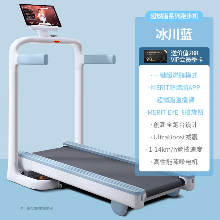 거실워킹머신 소형워킹패드 실내워킹패드 가정용워킹패드 고급 홈트레이닝 접이식 홈짐 실내 워킹패드 워킹머신, 옵션2