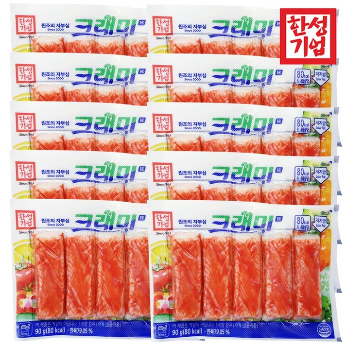 한성 크래미(H) 90g 10개