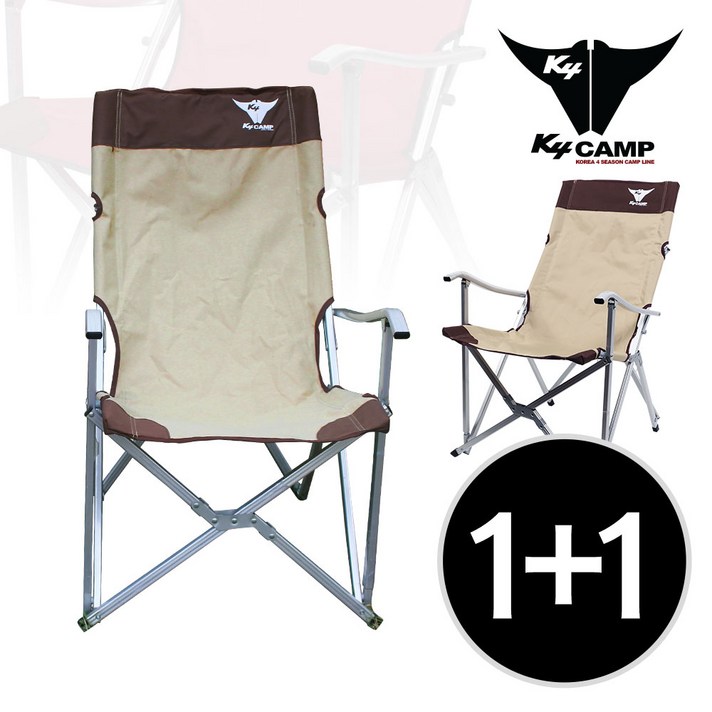 K4Camp 릴렉스 캠핑 체어, 베이지, 2개