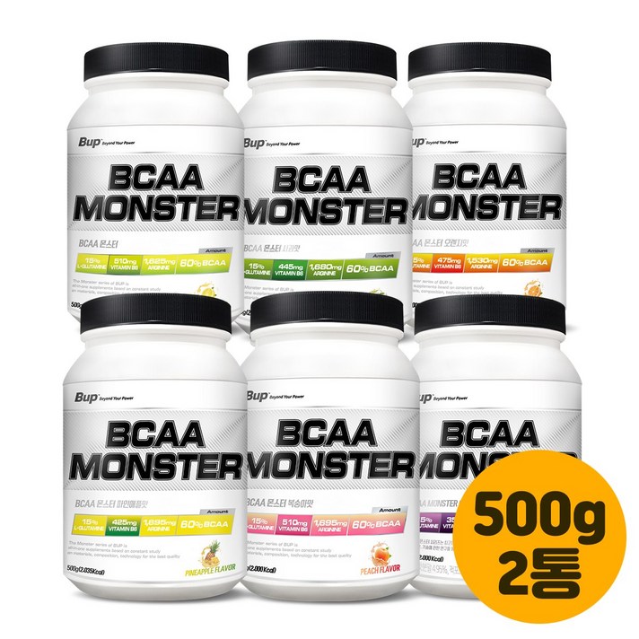 BUP BCAA몬스터 500g 2통 소다맛/파인애플/레몬/포도/복숭아/사과/오렌지 아미노산 헬스보충제 BCAA, 오렌지, 사과