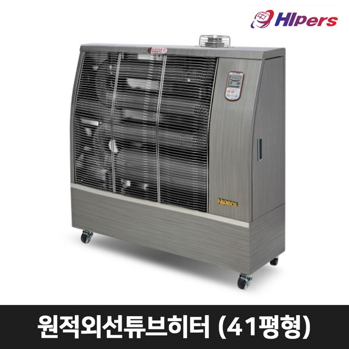대성하이원 대형 원적외선 튜브히터 석유난로 석유돈풍기 석유히터 (SUN-16000K/41평형), SUN-16000K(41평형)