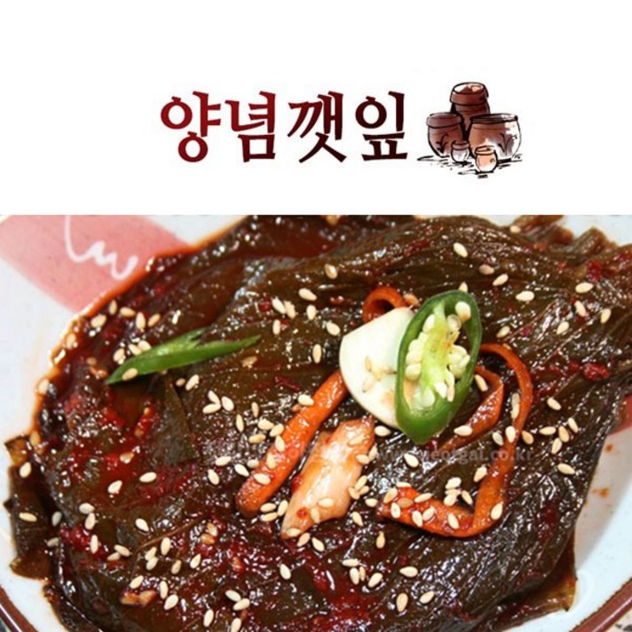 푸드품격 전라도 양념깻잎 깻잎김치 맛있는 양념깻잎장아찌 깻잎무침 500g 가정식 밥도둑 깻잎 반찬 추천, 1개