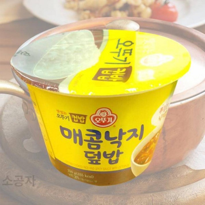 MDO8154 소공자 맛있는 오뚜기 컵반 매콤낙지 덮밥 280g 컵반/오뚜기/낙지볶음/식사대용, 1개