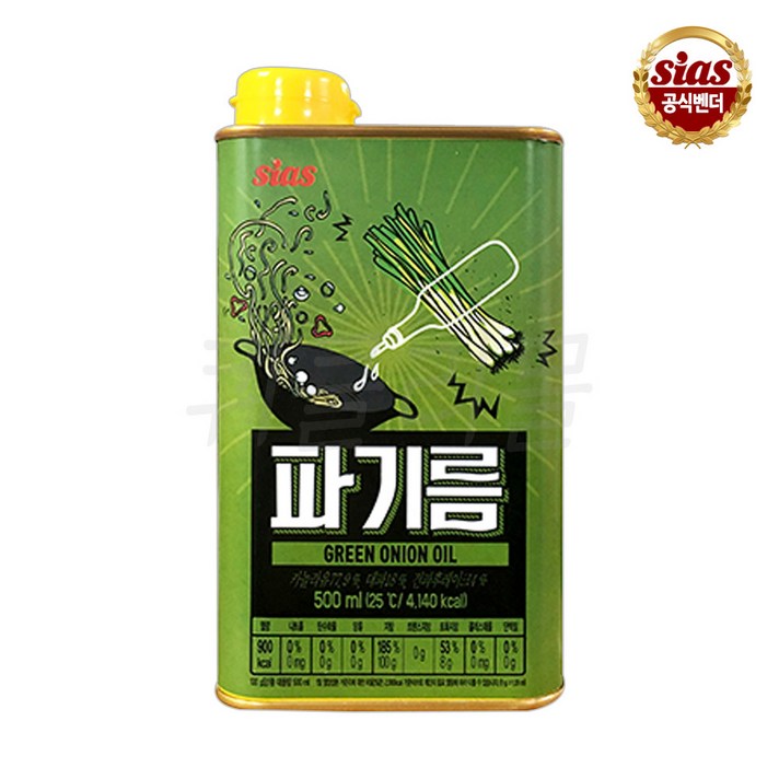시아스 파기름, 1개, 500ml