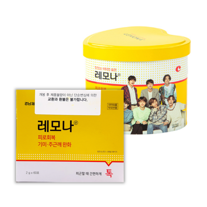 레모나 BTS랜덤박스 비타민C 60포(하트캔), 1캔, 60포