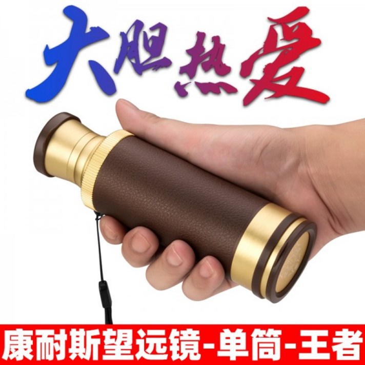 적외선 레이저 고배율 단망경 망원경 양궁 스코프 131689 Connex 단일 구멍 해적 당겨 개폐식 휴대용 소형 망원경 HD 고배율 야간 투시경 카리브해 복고풍, 멋진 블랙 + 폰 카메라 클립