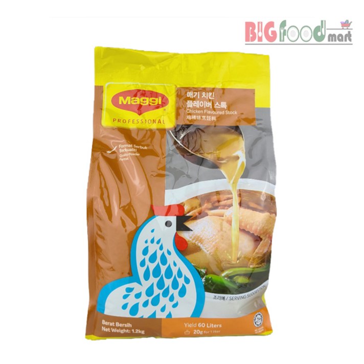 매기 치킨스톡 1.2kg 분말 치킨파우더
