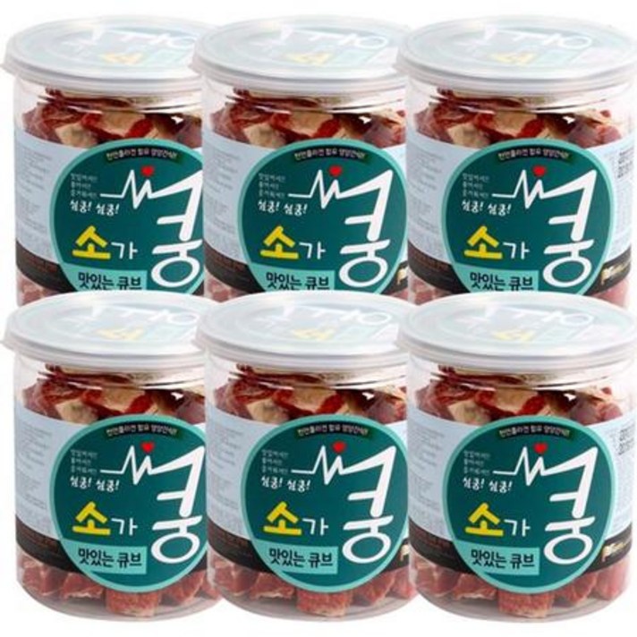 천연콜라겐함유 애견간식 소고기 큐브 욱포 x6 트릿, 상세페이지 참조