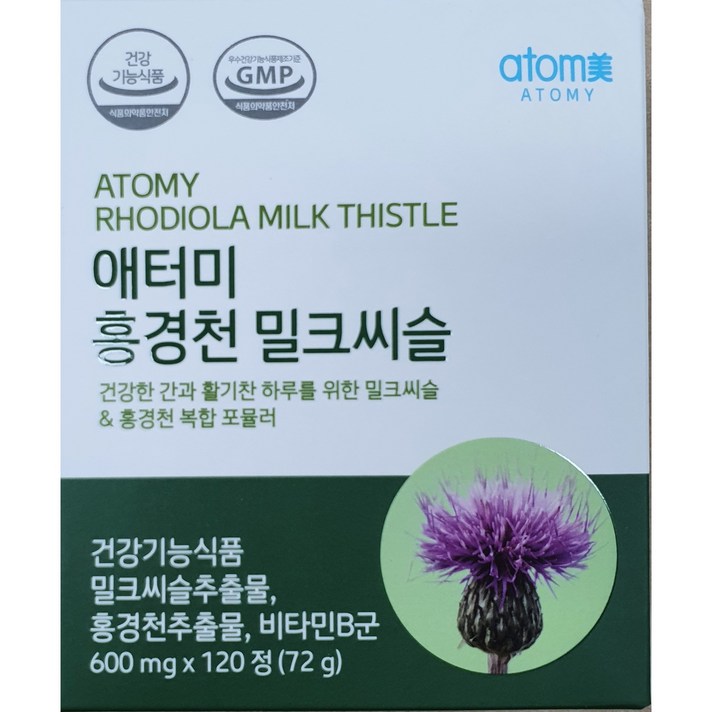 애터미 홍경천 밀크씨슬, 1개