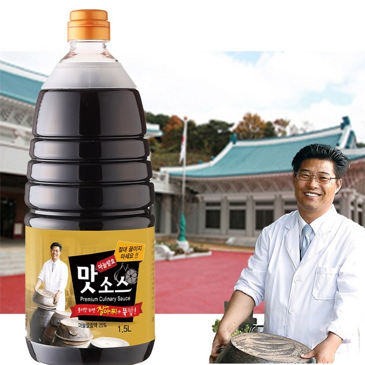 청와대납품 간장 맛간장 소스 짱아치 만능맛 1.5L 홍게 만두 계란밥, 청와대 납품 맛간장 1.5L