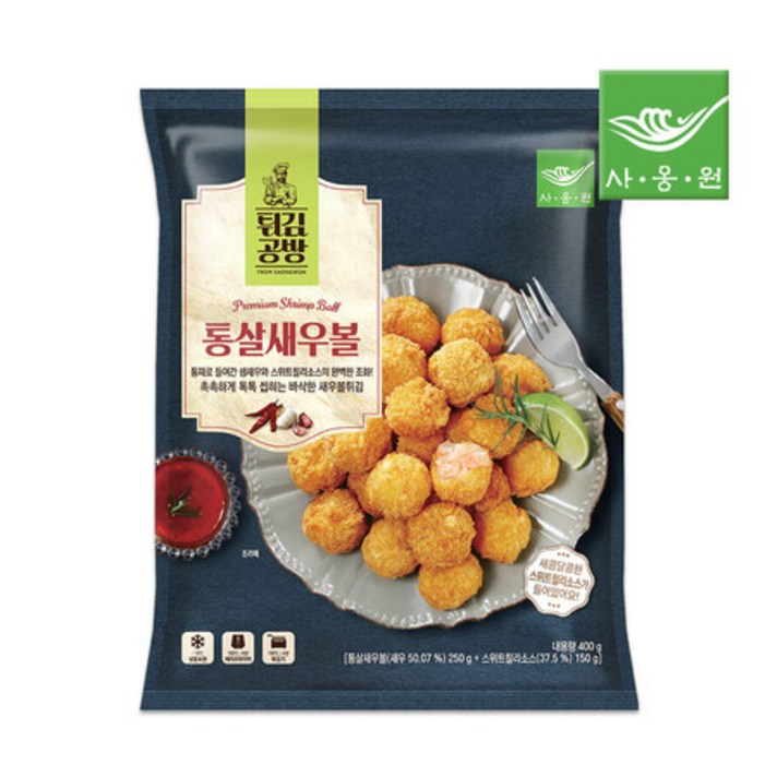 튀김공방 통살새우볼 400g, 부침명장통살새우볼400g