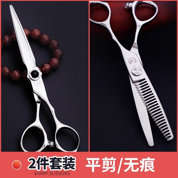 수입 Firesmith 미용 가위 정품 이발소 헤어 스타일리스트 특별 평면 컷 비 마킹 치아 가위 숱이 깨진 헤어 세트, 편평한 가위 치아 가위 나선형 이음매없는 치아