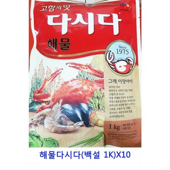 MDJ5010 업소용 식자재 해물다시다(백설 1K)X10 치킨스톡/라면스프/다시팩/짬뽕다시, 1개