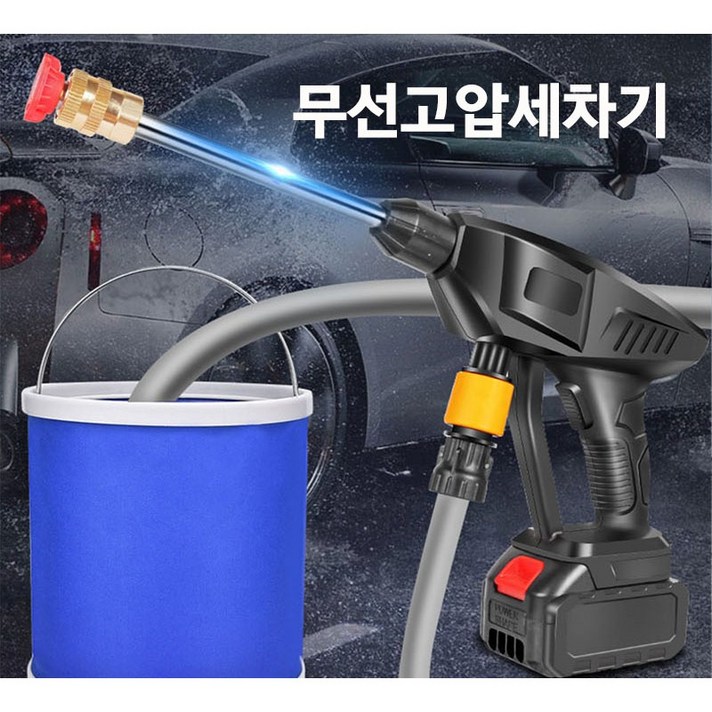 환야 고출력 무선 세차기 고출력 리튬 전지 충전 차량용 고압세차기 세트 가정용 자동차 세차 고압세척기, 48V리튬배터리