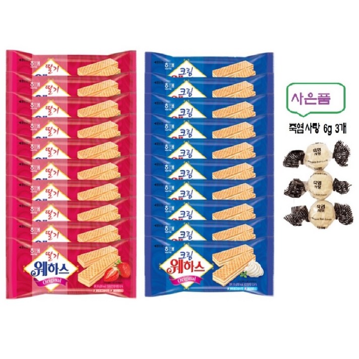 해태제과 해태 웨하스 딸기 50gx10개+크림 50gx10개 묶음+사은품, 50g, 1세트