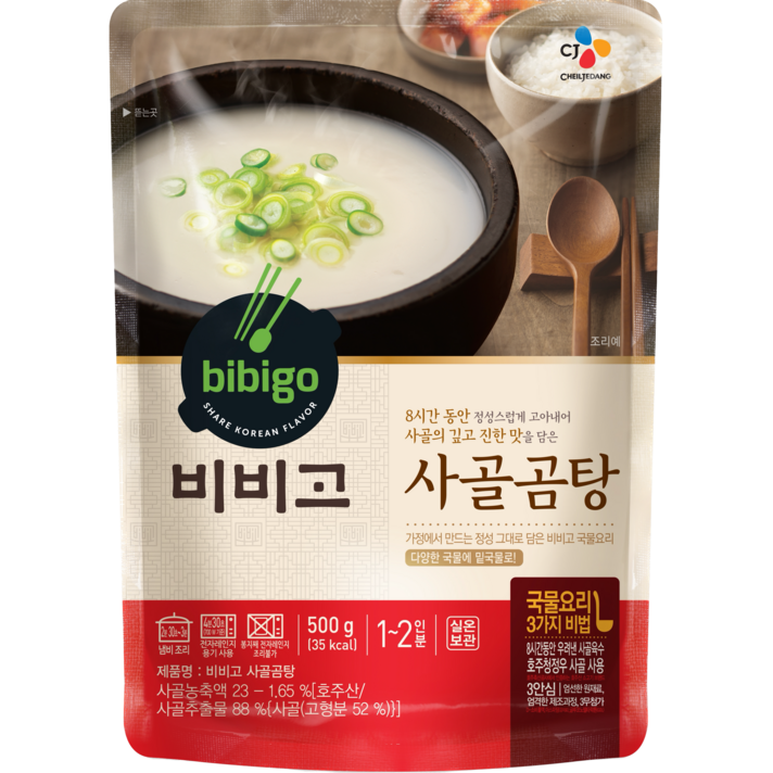 CJ 비비고 사골곰탕, 500g, 10개