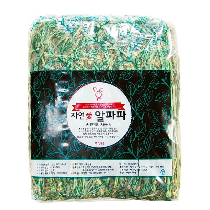 러브펫 토끼 기니피그 사료 건초 알파파 3kg