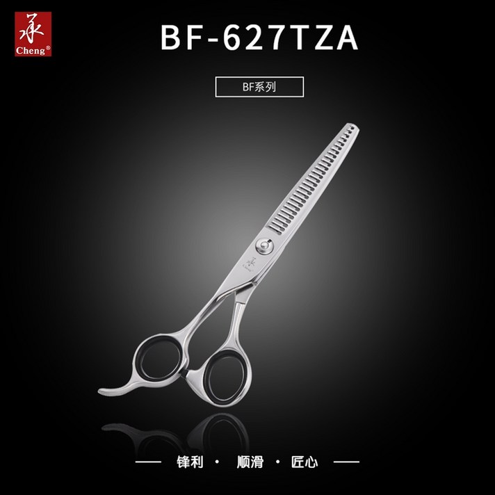 베어링 미용 가위 5.5 인치 이발 가위 구조 가위 6 인치 BF 평면 가위 440C 일본에서 수입, BF-627TZA 발행 금액의 10 15 는 특
