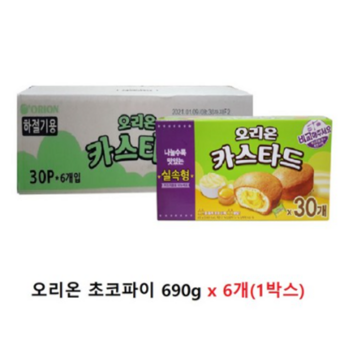 오리온 카스타드, 690g, 6개