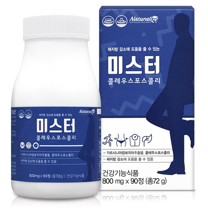 체지방 가르시니아 콜레우스포스콜리 아연 포스콜린 밀크씨슬 HCA, 800mg, 90p