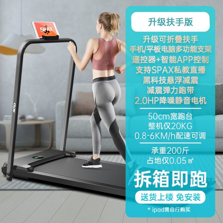 실내워킹패드 소형워킹패드 가정용워킹패드 거실워킹머신 홈트레이닝 홈짐 접이식 아파트 고급 워킹패드 워킹머신, 옵션3