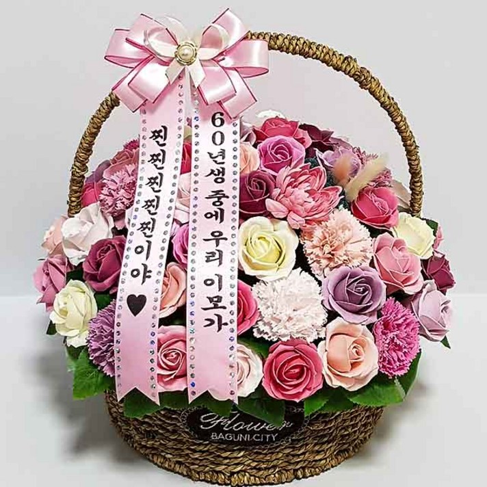 수앤로즈플라워 비누꽃바구니 60송이 육순선물 환갑선물 부모님생신선물, 카네이션 혼합
