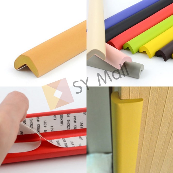 SY몰 스폰지 모서리보호대 핑크-대 모서리쿠션보호대 코너가드, 베이지-대